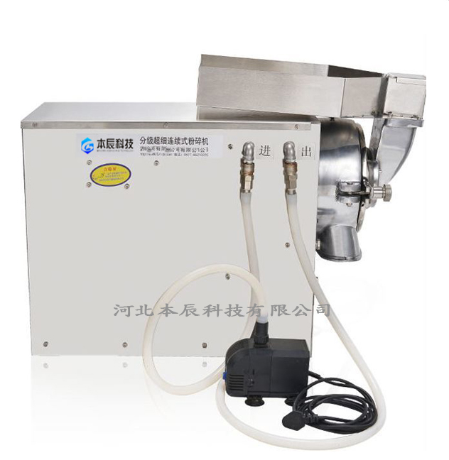 水冷降溫式三七超細粉碎機LF-60S